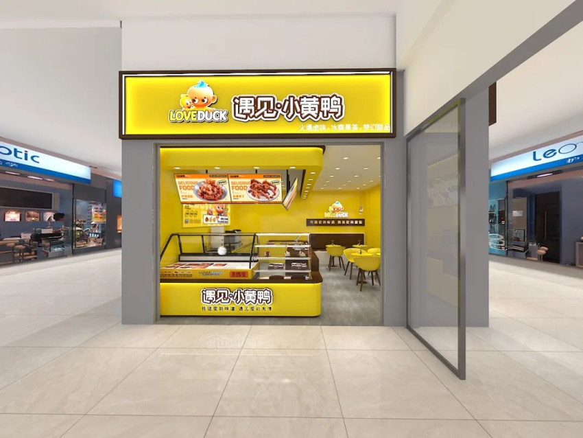 全国门店超1000家！知名连锁餐饮品牌涉嫌非法集资被立案调查！