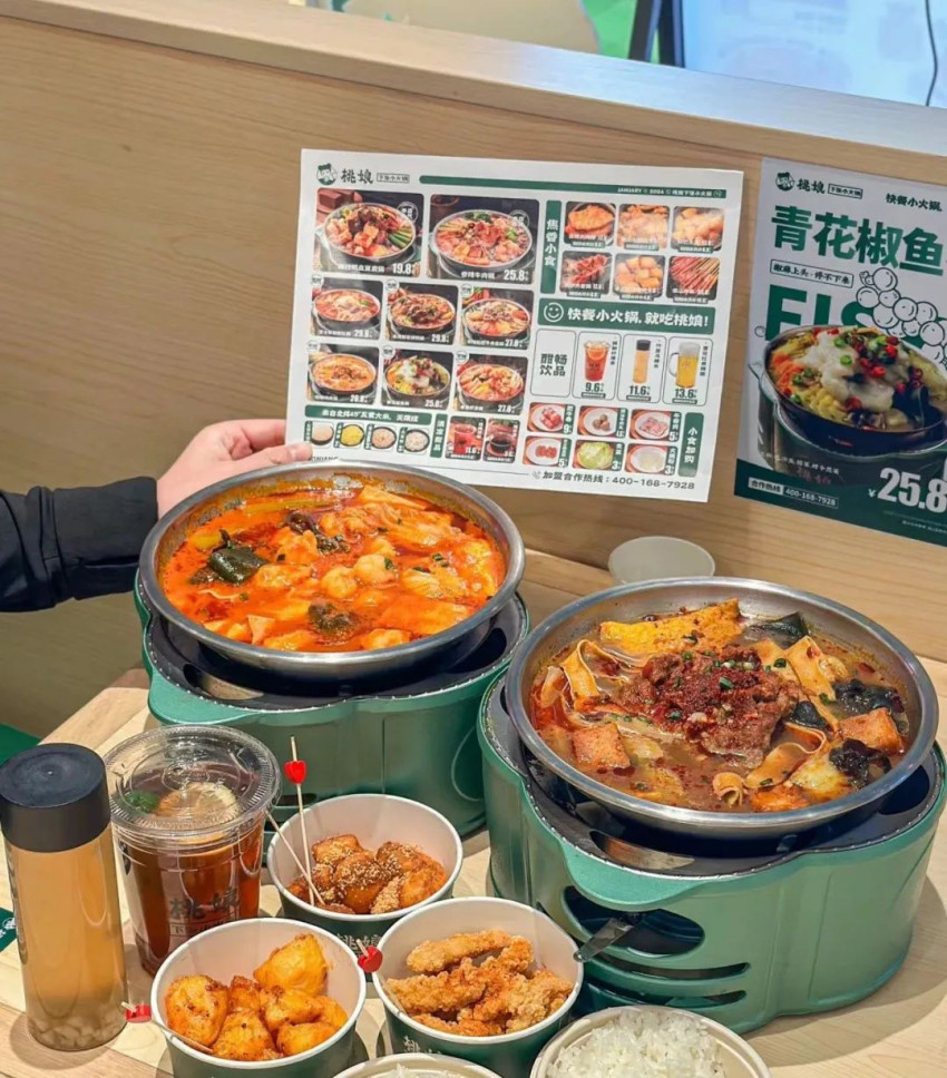 开一家火一家！跟着米村拌饭、塔斯汀等学赚钱！