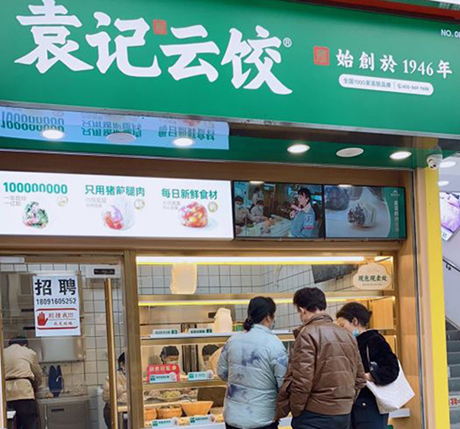 加盟袁记云饺连锁品牌就一定可以赚钱吗？