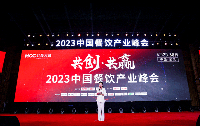 “第四届中国餐饮产业红牛奖”即将重磅揭晓！