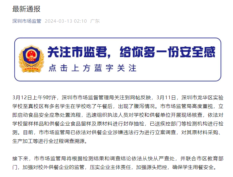 预制菜三项团体标准审查会在线上召开；星巴克将在韩开售酒精饮料