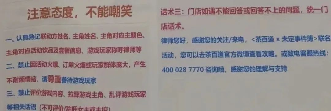 胜加解析 | 茶百道凭什么做新茶饮第二股？