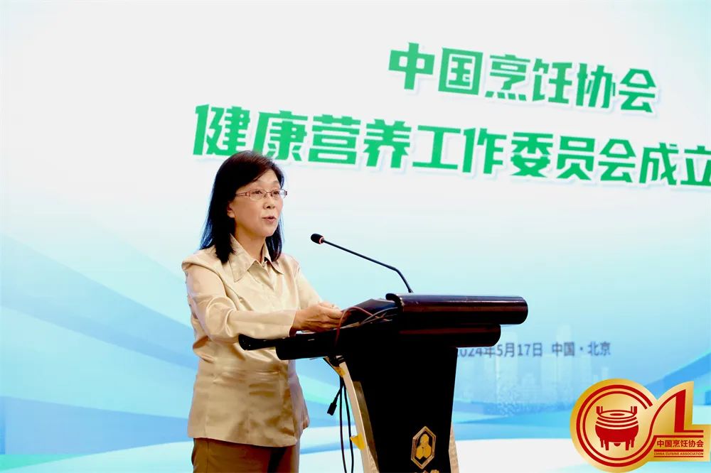中国烹饪协会健康营养工作委员会正式成立