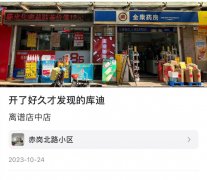 库迪加码价格战、瑞幸重回亏损、星巴克净利下