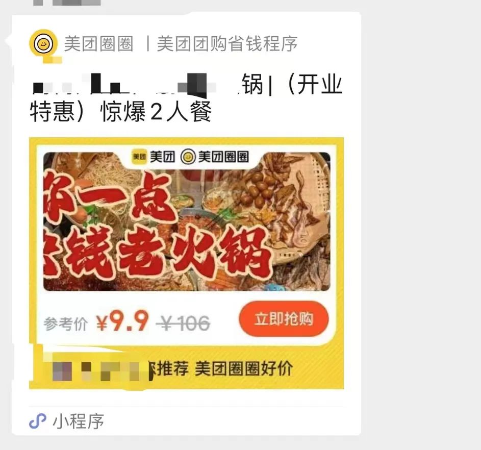 海底捞换帅！背后下了一盘“多元化”大棋