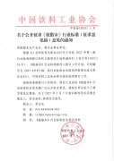 广州网红面包店有老鼠爬窜；沪上阿姨获赴港上