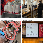新春走基层丨前面400多单、要排队俩小时 小城咖