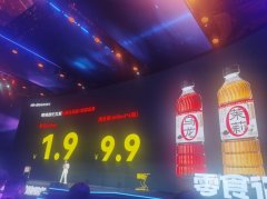 包子不到1元，乌龙茶1.9元/瓶，鸣鸣很忙加入折扣