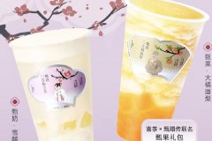 喜茶加盟费多少钱?喜茶加盟费用及条件