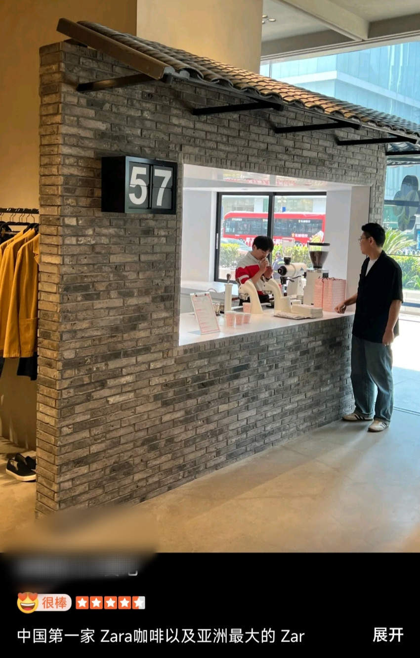 ﻿Zara亚洲首家咖啡店落地南京，时尚品牌欲借餐饮“回血”?
