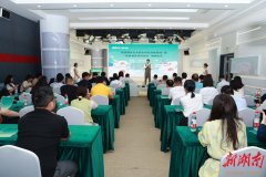 双基地同步揭牌，“健康湘菜行动计划”正式启幕
