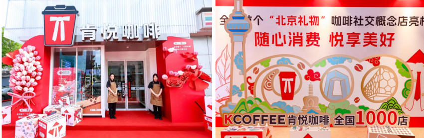 ﻿百胜中国一季度营收创新高，同店交易量连续九个季度实现同比增长