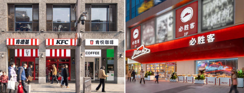 ﻿百胜中国一季度营收创新高，同店交易量连续九个季度实现同比增长